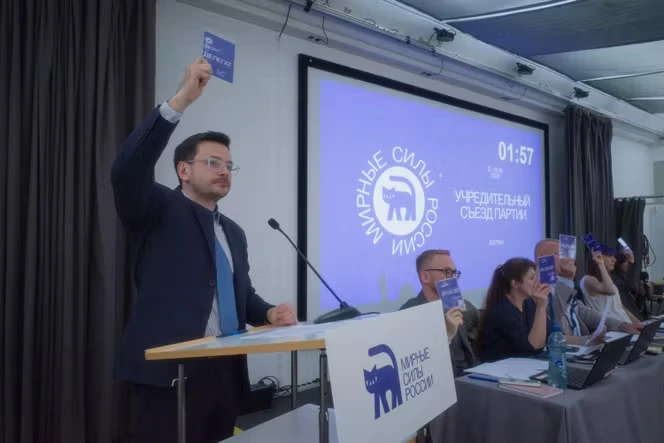 « Se rassembler contre le régime fasciste de Poutine pour le vaincre » : témoignages de Russes en exil qui tentent d’unir l’opposition