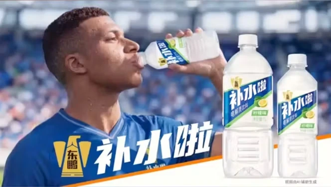 En Chine, Mbappé et l’IA secouent le marketing pendant le Mondial de football